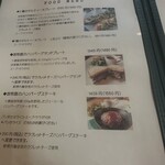 カフェ ノッカ - 