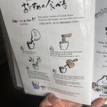 手打皿そば 甚兵衛 - 