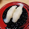すし食いねぇ! 金沢駅前店