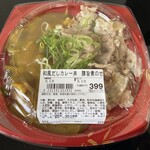 ベーシック - 