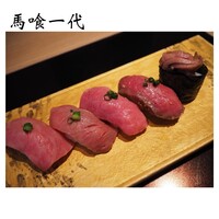 最飛び飛騨牛 しゃぶすき家 馬喰一代 名古屋WEST - 