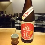 こふく - 遊穂 あか。