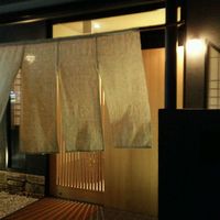 おおたに - 