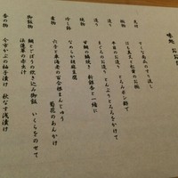 おおたに - 