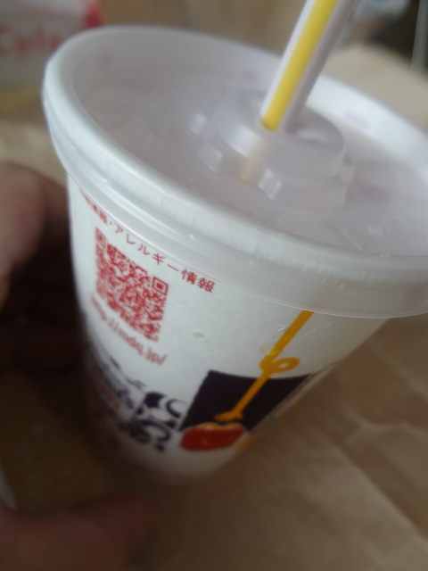 マクドナルド 江坂ハートランド店 江坂 ハンバーガー 食べログ