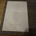 鉄板焼き 恵伝 - 