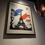 鉄板焼き 恵伝 - 