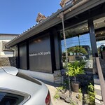 patisserie Sadaharu AOKI paris Atorie Karuizawa Ten - 