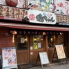 やきとん 浜焼き 徳ちゃん 川口店
