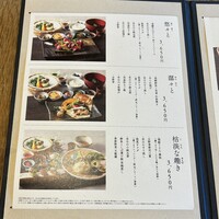 やさい家めい 表参道ヒルズ店 - 