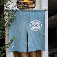 山﨑 - 