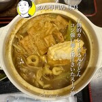 めん専門店 味良 - 