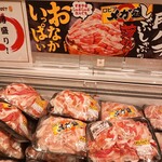 ロピア 伊勢崎店 - 大容量の精肉！たしかに…お腹いっぱい♫(笑)