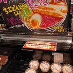 ロピア - ミルクゼリーを購入