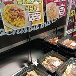 ロピア - ペンネカルボナーラ！即購入