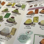 御菓子司 中村軒 - 