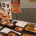 ロピア - 大容量のビーフガーリックライスも気になる～