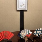 御菓子司 中村軒 - 