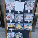 お食事処 海鮮かわさき - 