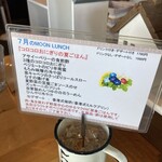 カフェ デザートムーン - 