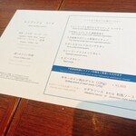 エス ダイニング - 