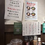 とんかつ ひびき - 