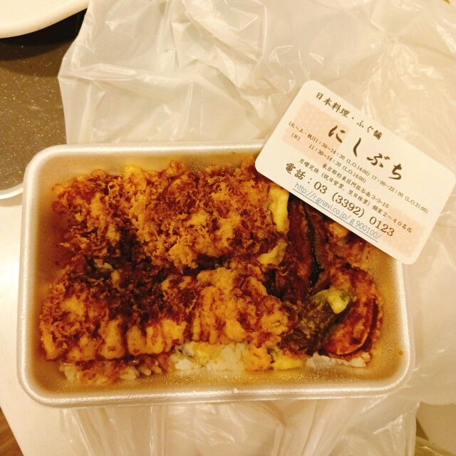 Japanese cuisine Fugu Ho Nishibuchi