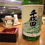 大将寿司 - 千枚田