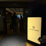STELLAR WORKS Restaurant & Bar - 