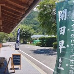 巴庵 - 