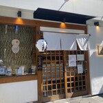 貝だし麺 きた田 - 