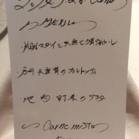 ウシマル - 