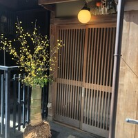 祇園 又吉 - 