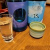 SAKE MARKET 秋葉原店