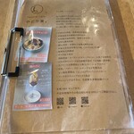 natural cafe やどり菜。 - 