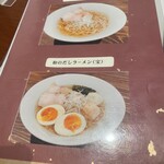 和のだしごとう - 