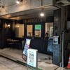 SHAMROCKCAFE - 