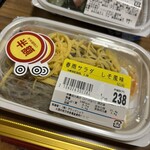 スーパーストア ナカガワ - 