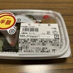 スーパーストア ナカガワ - 