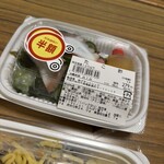 スーパーストア ナカガワ - 