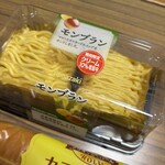 スーパーストア ナカガワ - 