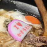 焼肉とかすうどん 龍の巣 中洲カドミセ - 