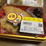 スーパーストア ナカガワ - 