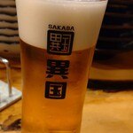 博多炉端 つまむ。 春吉店 - 生ビール（サッポロ黒ラベル）