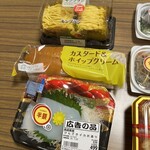 スーパーストア ナカガワ - 