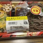 スーパーストア ナカガワ - 