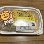 スーパーストア ナカガワ - 