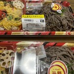 スーパーストア ナカガワ - 