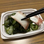 スーパーストア ナカガワ - 