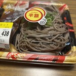 スーパーストア ナカガワ - 